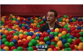 字幕組 來源:荐新闻截圖