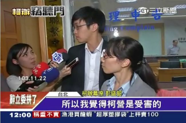徵信業者語驚人　竊聽案有藏鏡人？
