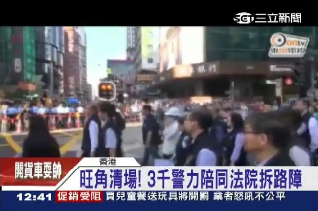 港佔中今起旺角清場　學生配合撤離