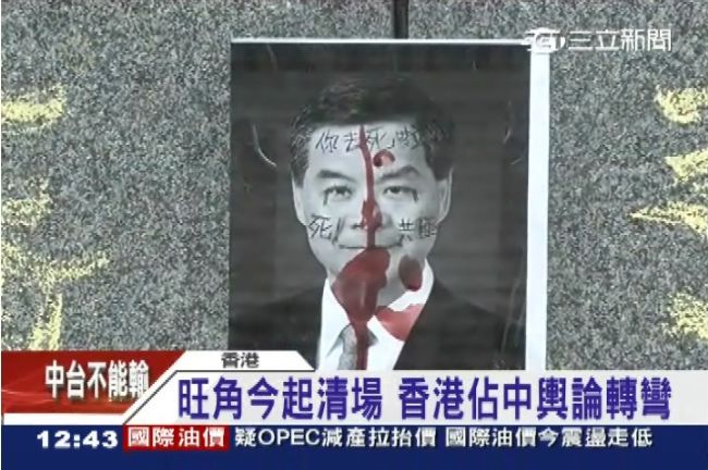 快訊／香港佔中「3子」明向警方自首