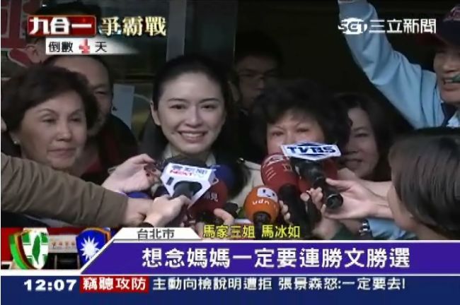 「想念媽媽一定要勝文贏」馬冰如哽咽