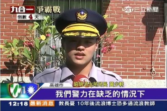 選舉勤務太操了！高市2警疑中風病倒