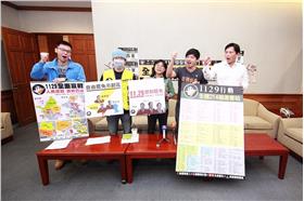 1129割闌尾連署  來源:島國前進臉書