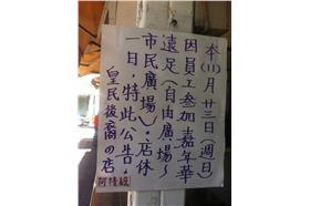 阿猜嬤甜湯公休(臉書)