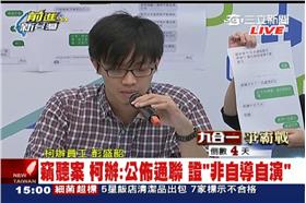 彭盛韶公布通聯