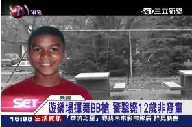 W警濫殺男童1600