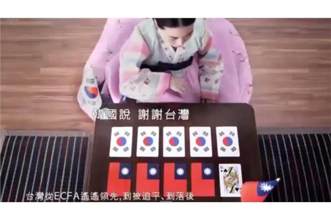 九合一選「總統」？廣告讓網友大誤會