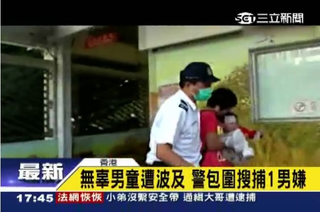 港「大家樂」2分店遭潑酸　5人受傷