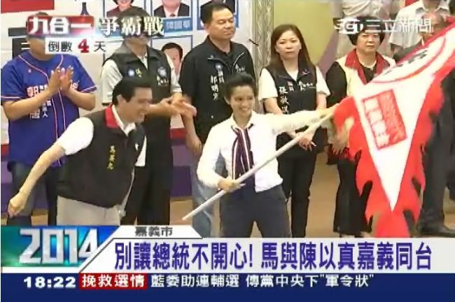 讓馬不開心？陳以真：總統說他不在意