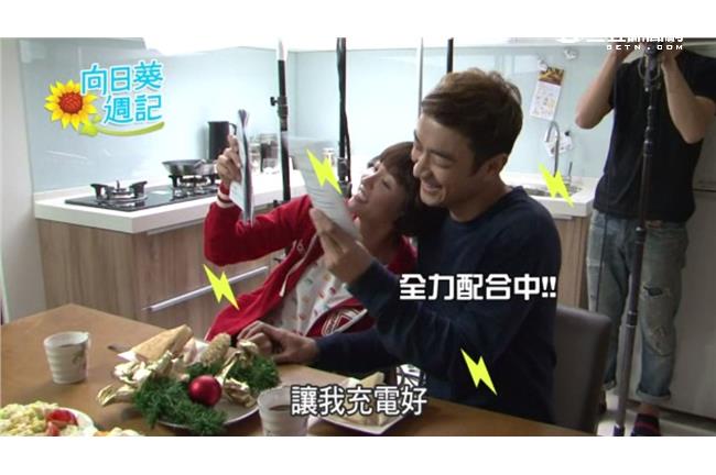 魏蔓、林佑威「愛的碰碰」充電補能量