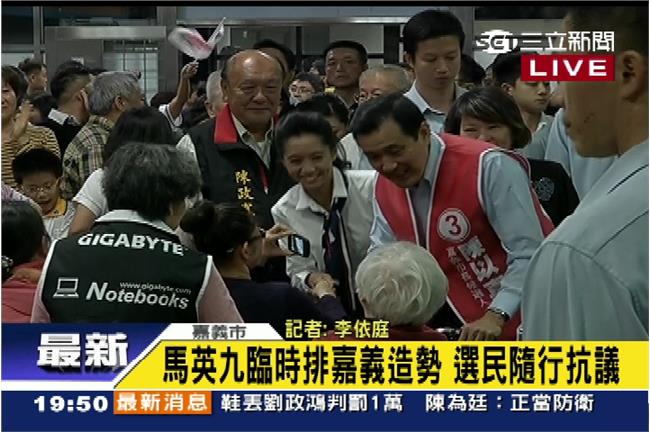 「不遭人忌是庸才」馬英九陳以真合體了