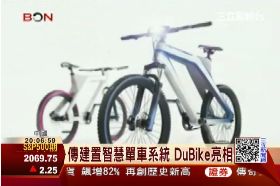 百度DuBike1700