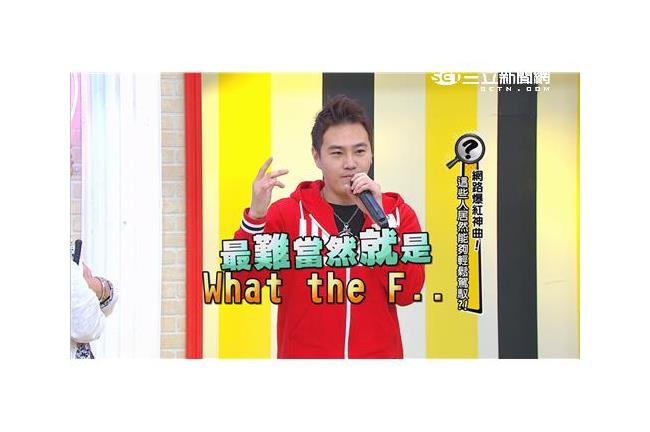 網路爆紅神曲　男星練6遍輕鬆駕馭？