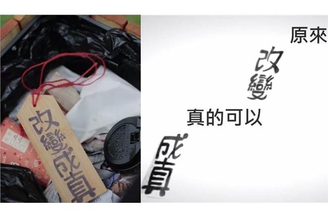 「台北明天過後」打柯P　網友神改編