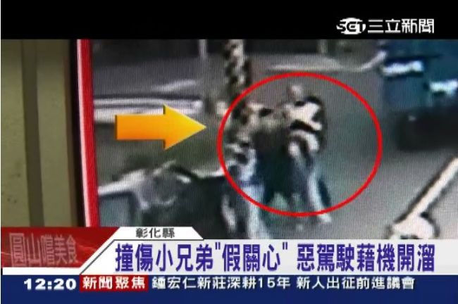 惡駕駛撞飛小兄弟想肇逃　正義哥猛追