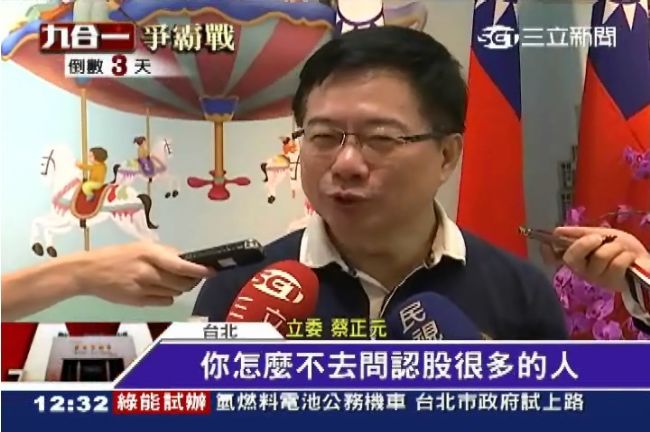 馬尾妹捲入中影案！蔡正元：她算小咖