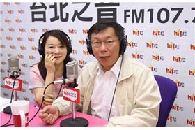 周玉蔻專訪柯文哲＿youtube