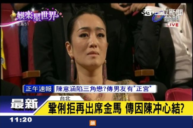 鞏俐好勝心強　槓上多名女星為爭第一