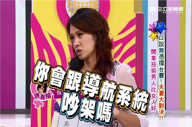 夫妻槓上！夫控妻指揮開車開到墓仔埔