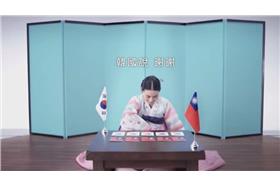 國民黨廣告／youtube