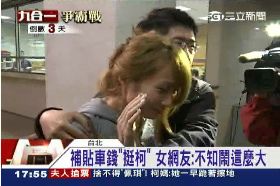 F刑大陳溫蒂1800