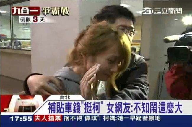 補貼返鄉車錢挺柯　陳溫蒂：不知違法