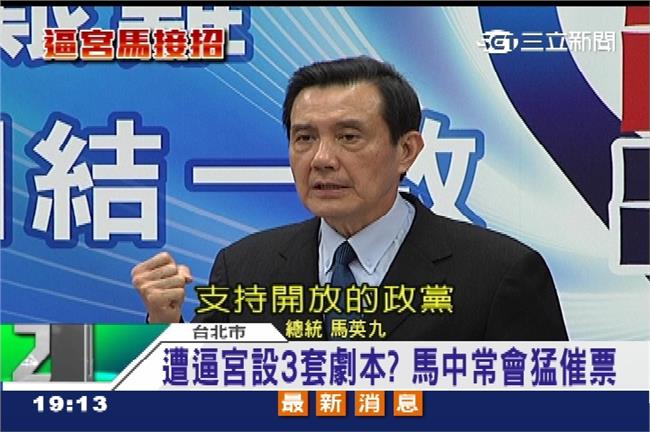 婉君不愛國民黨？呂秋遠：因為你假掰