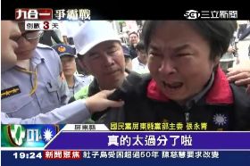 屏抗議收押18