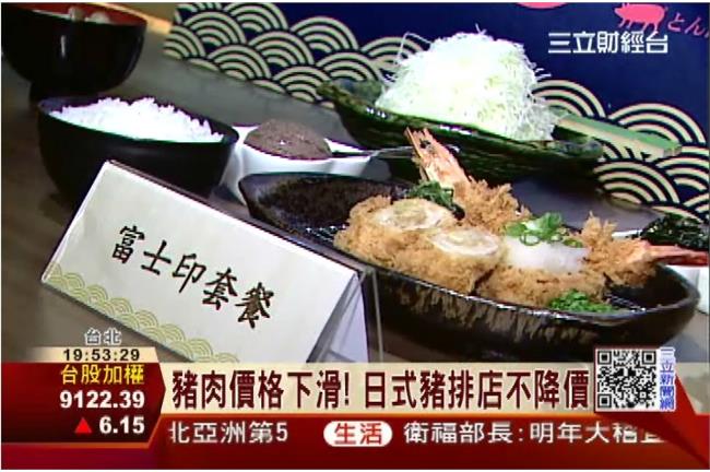 豬肉價格跌！台糖30款肉明降價5%