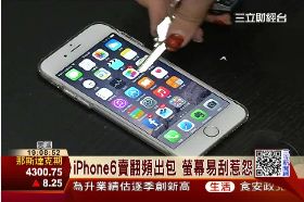 i6易刮傷1800