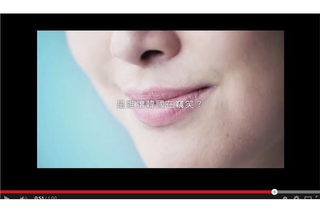 藍「韓國竊笑」廣告　韓網友轟：失風度