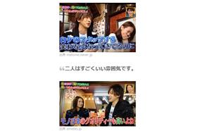 DAIGO和北川景子熱戀中_翻攝自NAVER MATOME