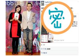 張懸與張懸哥哥／臉書