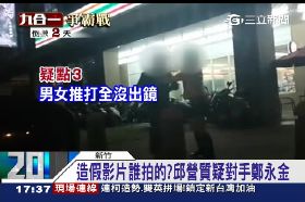 f鏡淳控賣淫1800