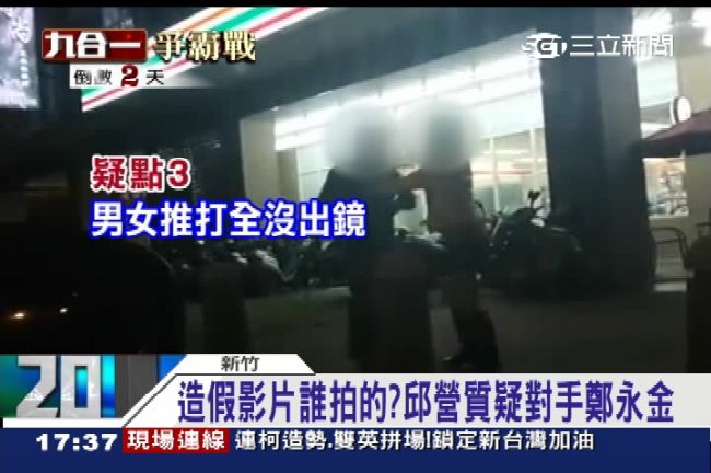 邱鏡淳開色情護膚店？原來請素人演員