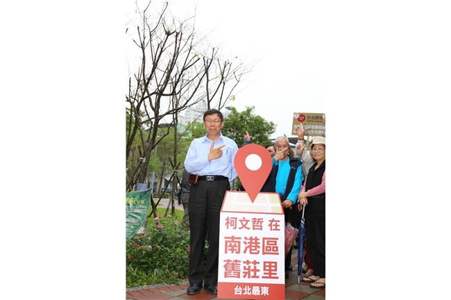 連方瑀說台北輸不起　柯：是他們家吧