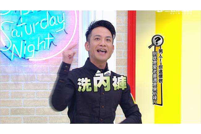 高山峰被當傭人使喚　親手幫妻洗內褲