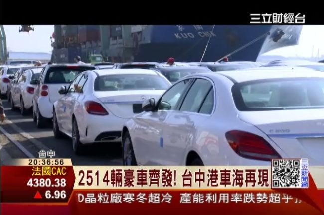 進口車打親民牌　2千名車擠爆台中港