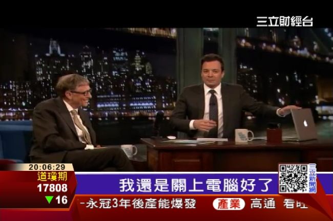 i6廣告配音員　主持節目比爾蓋茲