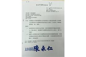 割闌尾 (割闌尾)