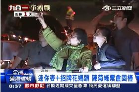 W陳菊掃前鎮24080911