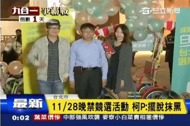 600民眾排隊拍照　柯P一秒變立牌