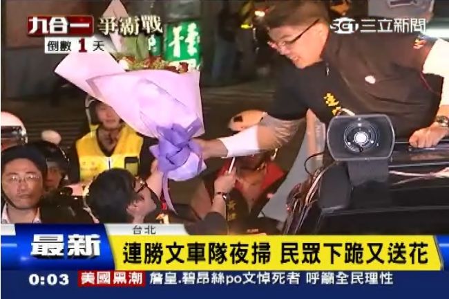連馬拉松車隊掃街　13小時跑遍台北