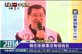 志揚恭迎蕭18091217