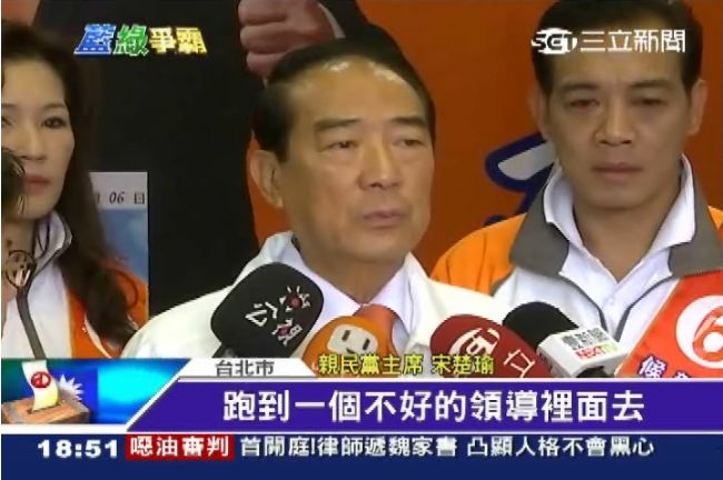 夫人的眼淚正夯！宋楚瑜感性談陳萬水