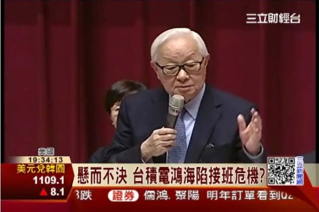 外媒點名　台積電、鴻海陷接班危機
