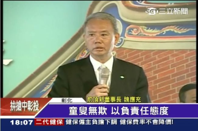 頂新68億貸款到期　估計今通過展延