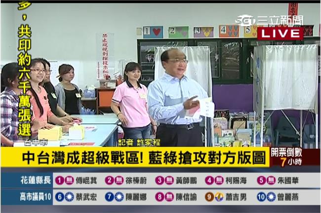 胡志強疲憊現身　林佳龍夫妻同行投票