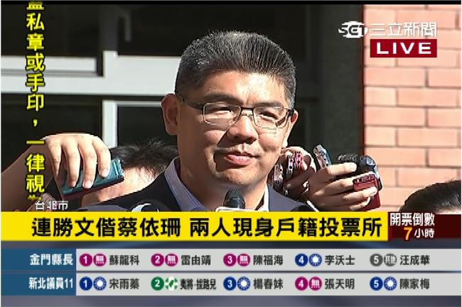 樂觀看待！連勝文偕蔡依珊前往投票　