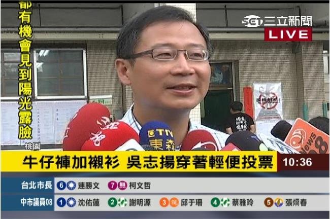 吳志揚、鄭文燦投票　籲投完票再去玩